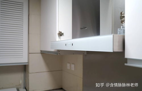 老廚房煥新記 廚電與廚具衛(wèi)具全面升級體驗分享