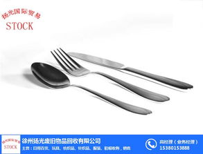 義烏日用品回收 揚(yáng)光國(guó)際貿(mào)易的豐富經(jīng)驗(yàn)與專業(yè)服務(wù)